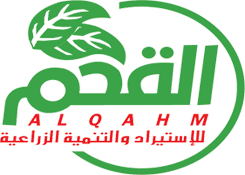 القحم للإستيراد والتنميه الزراعيه , Alqahm for import & agri development