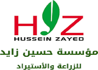 Hussein Zayed Foundation for Agriculture and Import,مؤسسة حسين زايد للزراعه والاستيراد